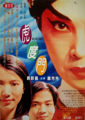 日本女同按摩